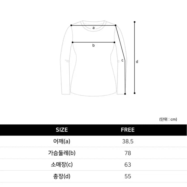 [BUNJANG] MAJA Cable Knit Sweater / 마쟈 케이블 니트 새상품