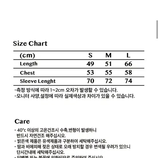 [BUNJANG] Stitch Point Hoodie / 예예 스티치포인트 후드티