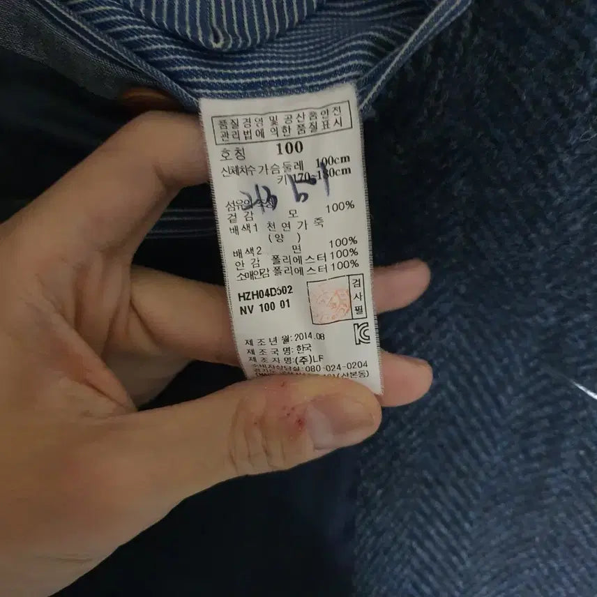 [BUNJANG] Hazzys Herringbone Coat / [100] 헤지스 가죽카라 헤링본 코트