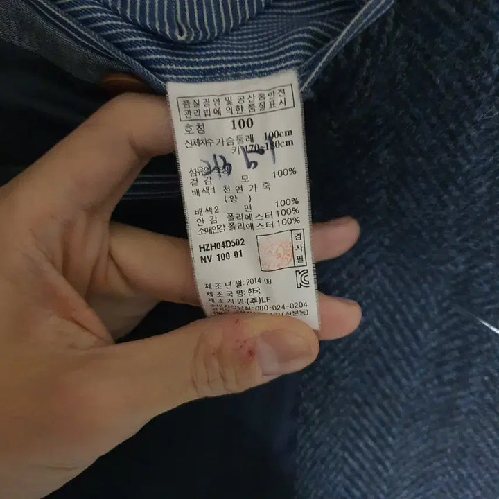 [BUNJANG] Hazzys Herringbone Coat / [100] 헤지스 가죽카라 헤링본 코트