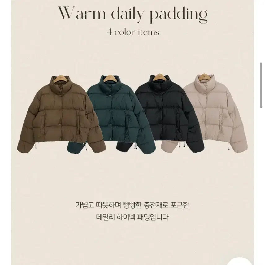 [BUNJANG] Female Crop Duck Down Short Padded Jacket / [F] 여성 크롭 노멀 덕다운 숏패딩