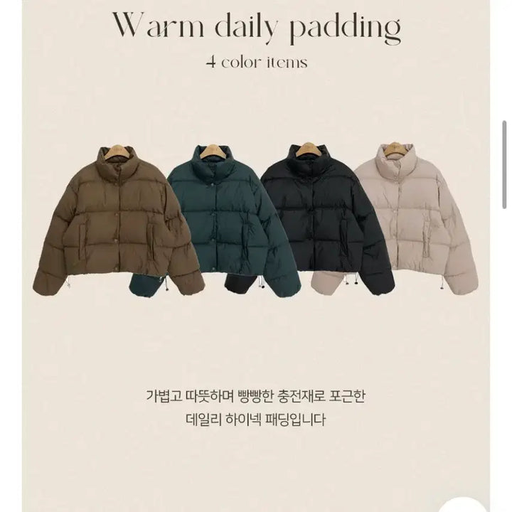 [BUNJANG] Female Crop Duck Down Short Padded Jacket / [F] 여성 크롭 노멀 덕다운 숏패딩