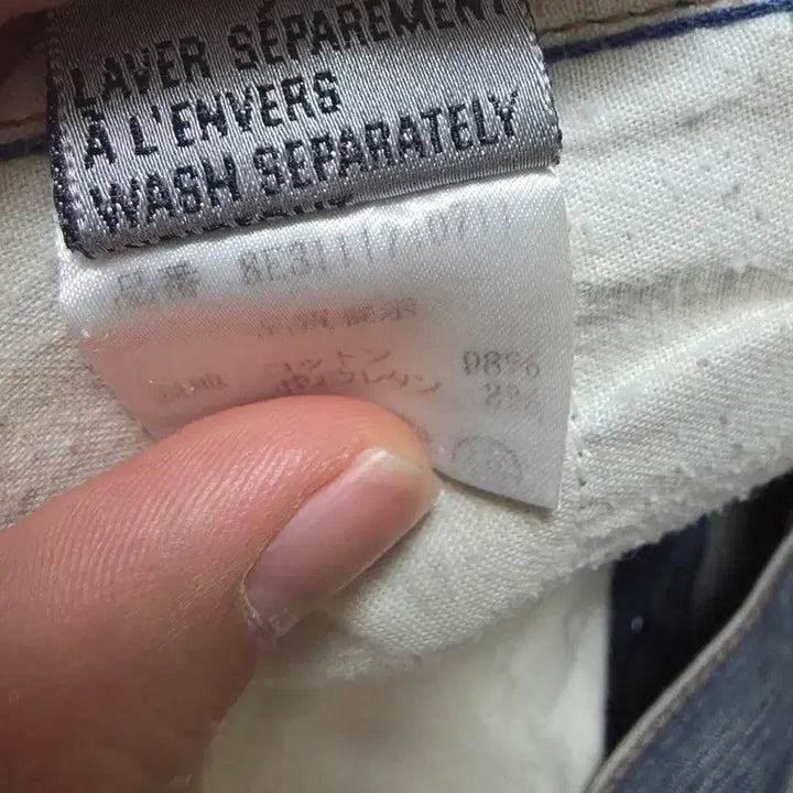 [BUNJANG] Dior Homme 08SS Under My Car Red Paint Jeans / [32] 디올옴므 08SS 언더마이카 레페진 레드페인트진