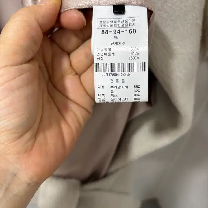 [BUNJANG] Alpaca Coat / 폭스배색 알파카 코트