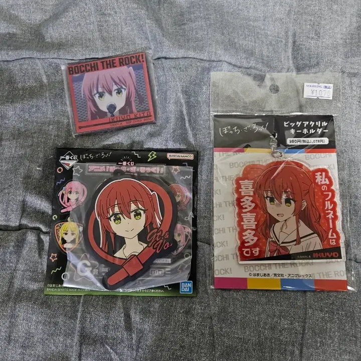 [BUNJANG] Bocchi the Rock! Kita Ikuyo Bundle Set / 급처 봇치더락 키타 이쿠요 일괄 처분