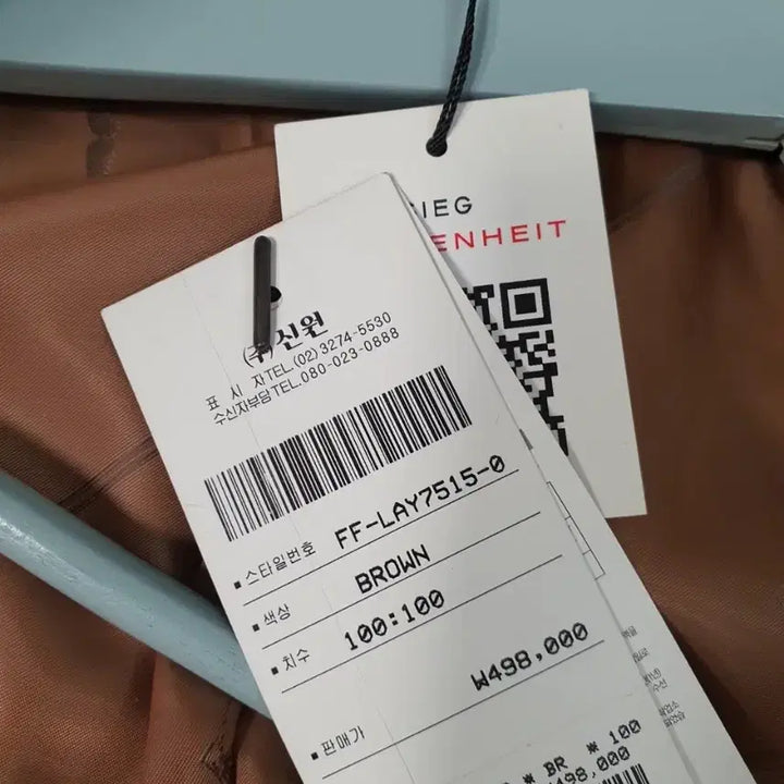 [BUNJANG] Zike Fahrenheit Double Breasted Belt Coat Brown / 지크 파렌하이트 더블 브레스트 벨트 코트 브라운