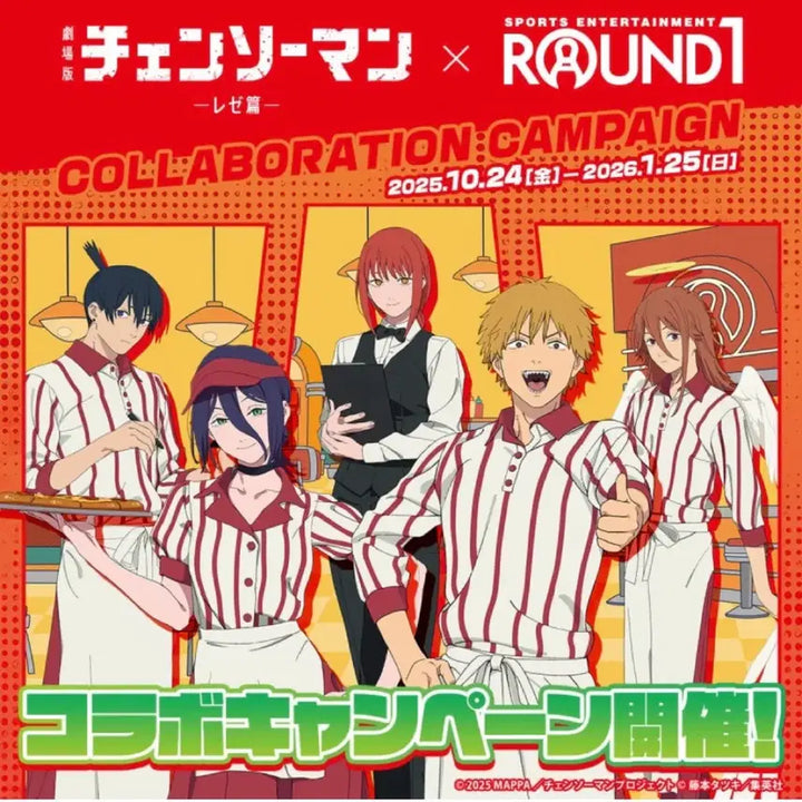 [BUNJANG] Chainsaw Man Round 1 Pet Standee Set / 체인소맨 라운드원 pet 스탠디 5종세트