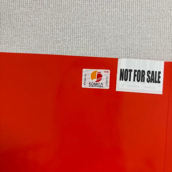 이즈나 싸인앨범 판매