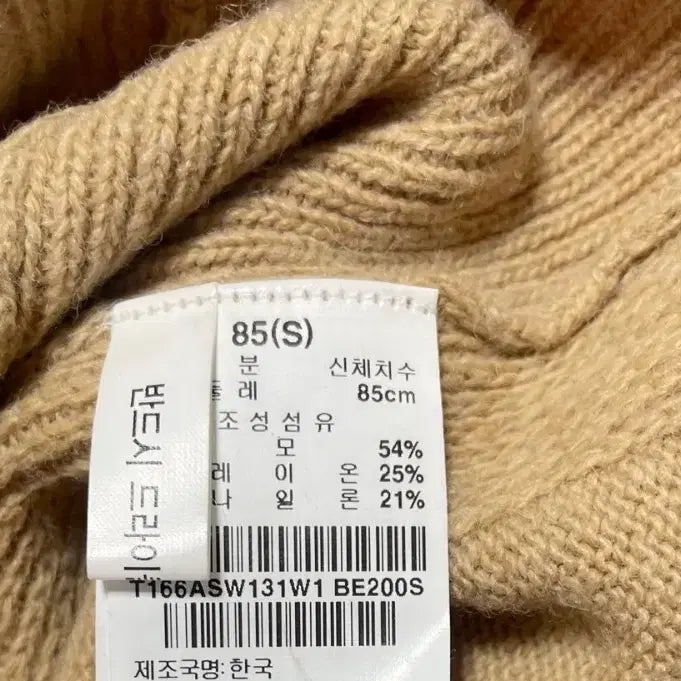 [BUNJANG] Thursday Island Knit Vest / 써스데이아일랜드 니트 베스트