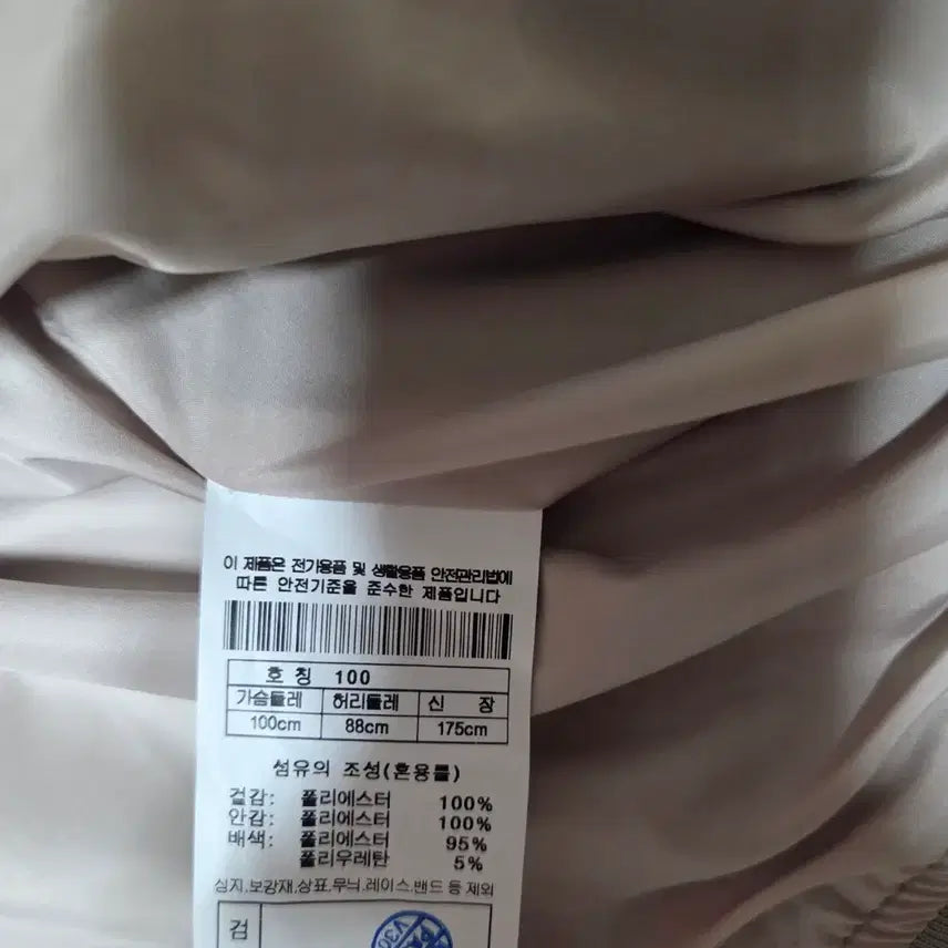 [BUNJANG] Cambridge Members Blouson Jacket / 캠브리지멤버스 블루종 자켓팝니다.