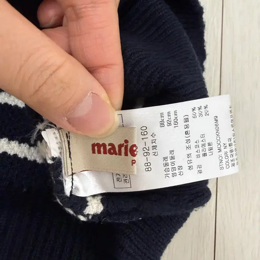 [BUNJANG] Marie Claire Stripe Knit Top / 마리끌레르 스트라이프 반팔 니트 탑 (MOCCKN06M9) 40