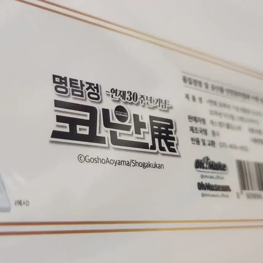 [BUNJANG] Detective Conan Akai Shuichi 30th Anniversary Acrylic Stand Diorama / 명탐정 코난 아카이 슈이치 아크릴 스탠드 30주년 전시회 디오라마