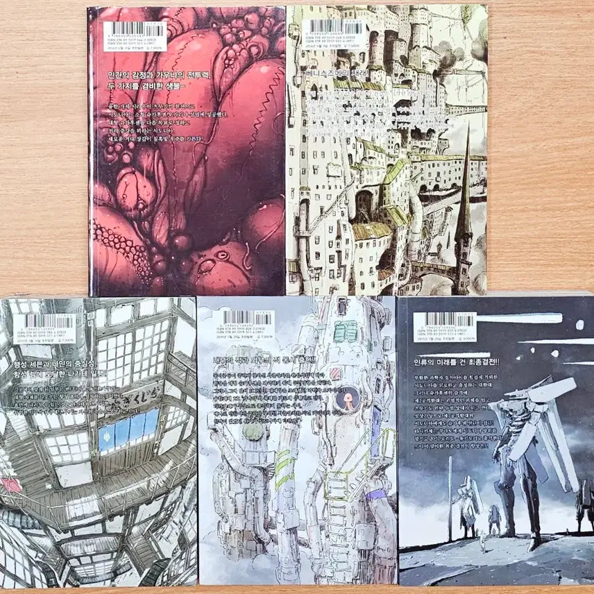 [BUNJANG] Knights of Sidonia Nihei Tsutomu Set / (미개봉 포함) 시도니아의 기사 니헤이 츠토무 블레임 바이오메가 고전