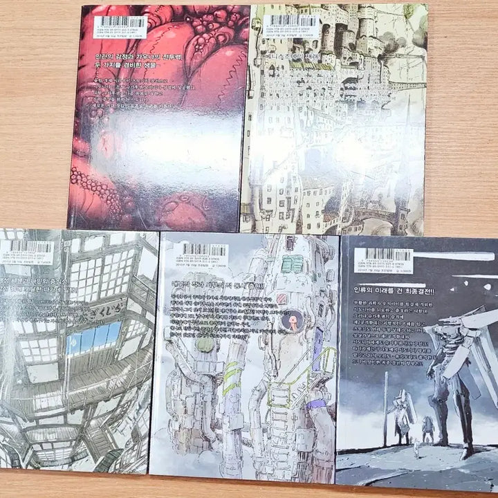 [BUNJANG] Knights of Sidonia Nihei Tsutomu Set / (미개봉 포함) 시도니아의 기사 니헤이 츠토무 블레임 바이오메가 고전