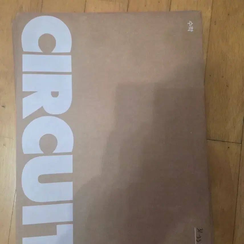 [BUNJANG] 2026 Kangdae Math Circuit 9th Round / 2026 강대 수학 서킷 9회차