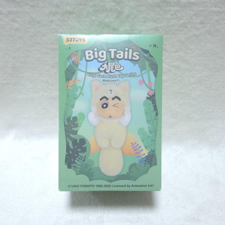 [BUNJANG] Crayon Shin-chan Big Tail Shin-chan Keyring / (새상품) 짱구는못말려 빅테일 짱구 키링 미개봉 박스 가챠