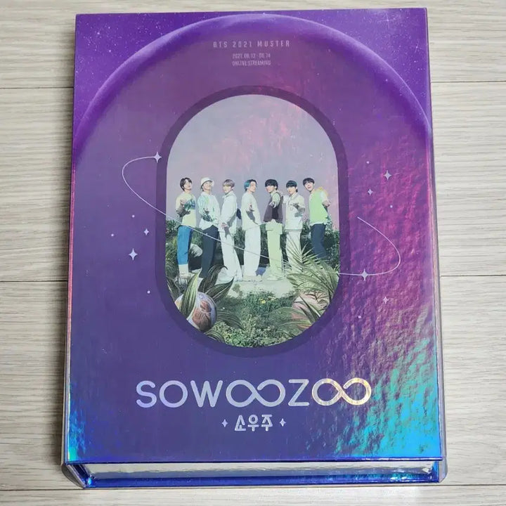 방탄소년단 BTS 소우주 머스터 디지털코드 제외(랜덤포카 윤기)