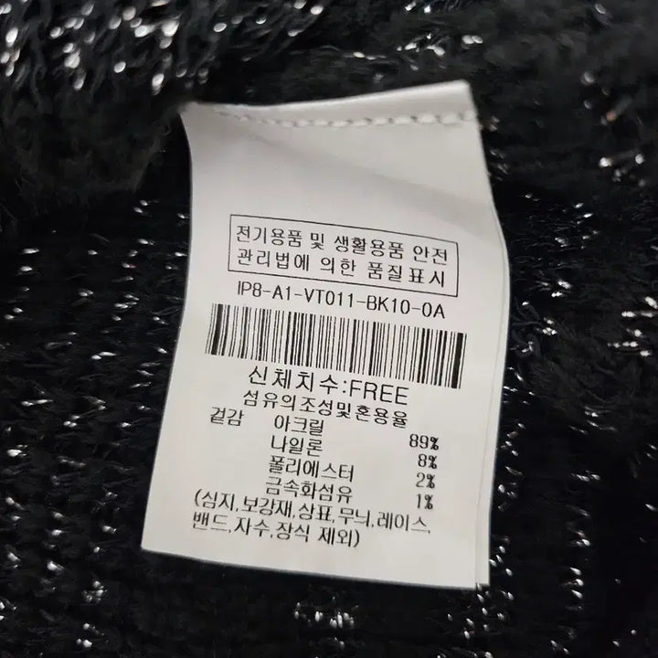 [BUNJANG] The iZ*ONE Knit Vest Black / 더아이잗 니트 조끼 블랙