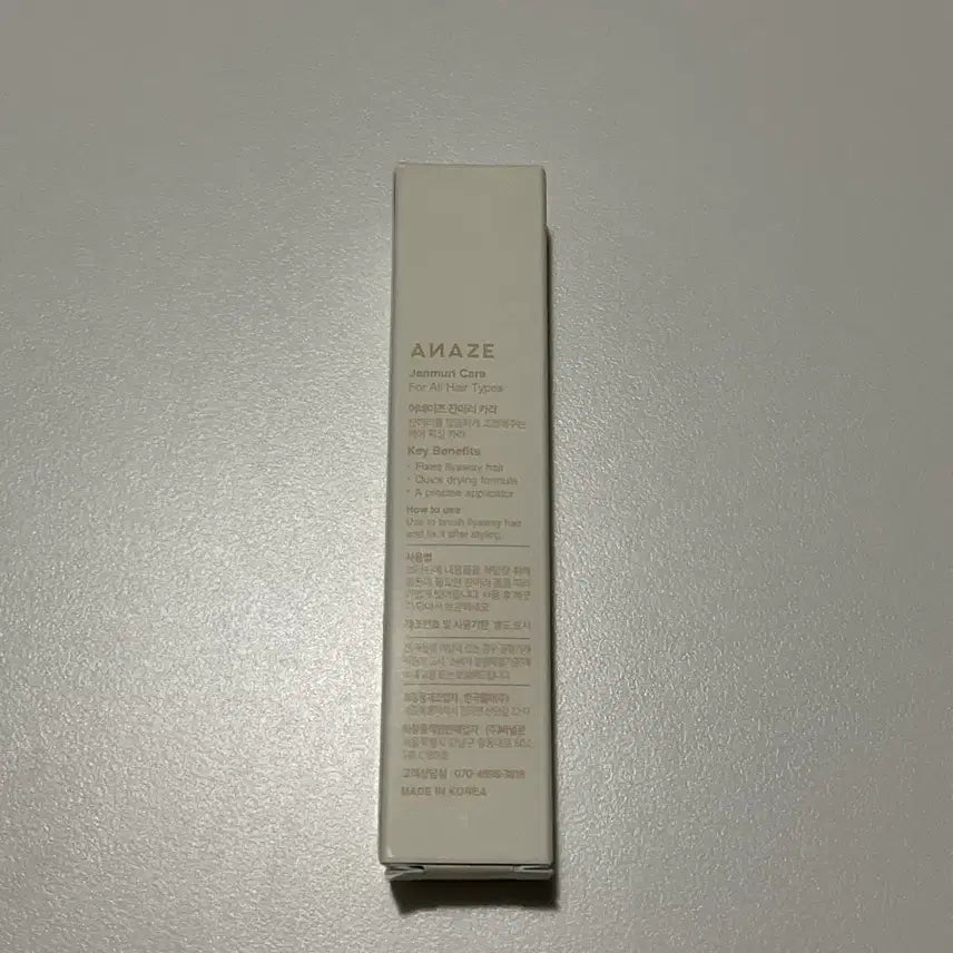 [BUNJANG] Unease Bangs Collar New / 어네이즈 잔머리 카라 새제품