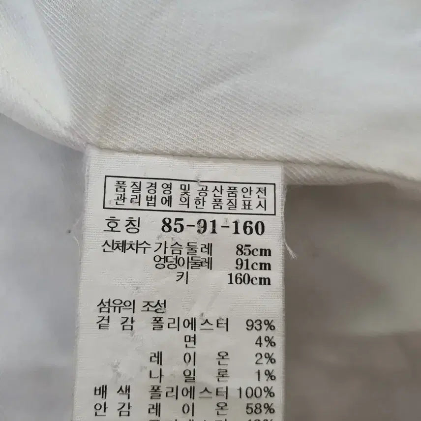 [BUNJANG] Jill Stuart Tweed Long Coat / 질바이질스튜어트 트위드 롱 코트