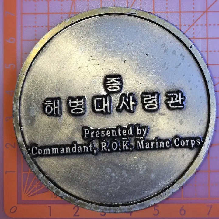 [BUNJANG] ROK Marine Corps Commander Coin / 해병대 사령관 코인(부대 군대)