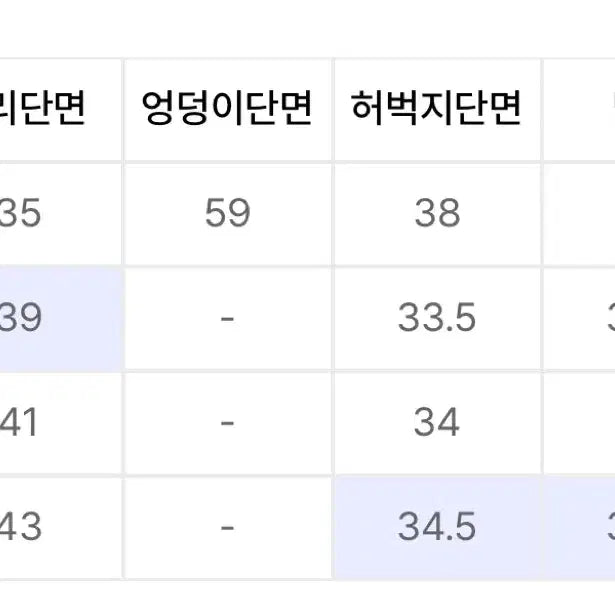 [BUNJANG] Arvan Section Line Washed Pants Charcoal Chino / 아르반 섹션 라인 워시드 팬츠 차콜 치노