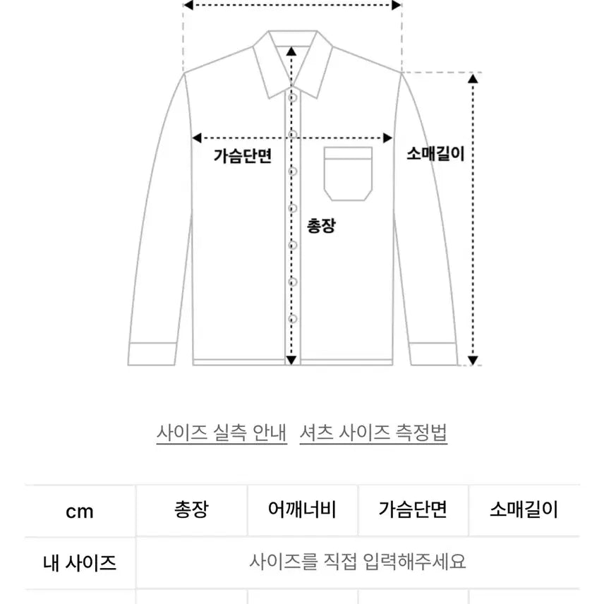 [BUNJANG] Cour Modal Sanding Shirt Blue Gray / 쿠어 모달 샌딩 셔츠 블루그레이