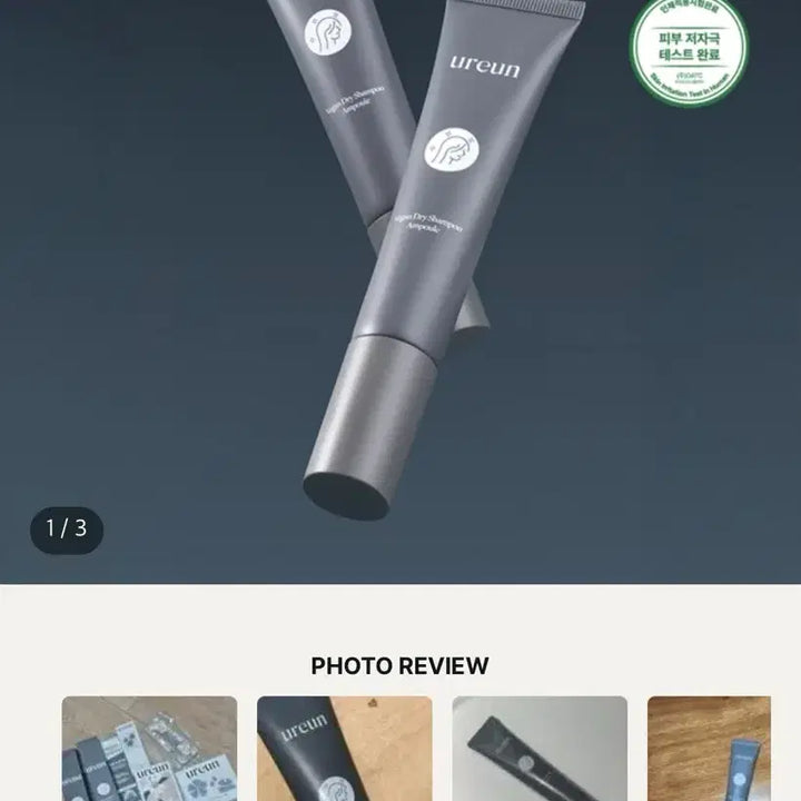 [BUNJANG] U:AREN Vegan Dry Ampoule 40ml / 유아른ureun 비건 드라이앰플  40ml