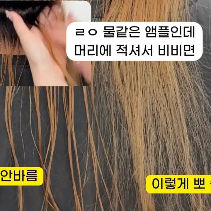 [BUNJANG] U:AREN Vegan Dry Ampoule 40ml / 유아른ureun 비건 드라이앰플  40ml