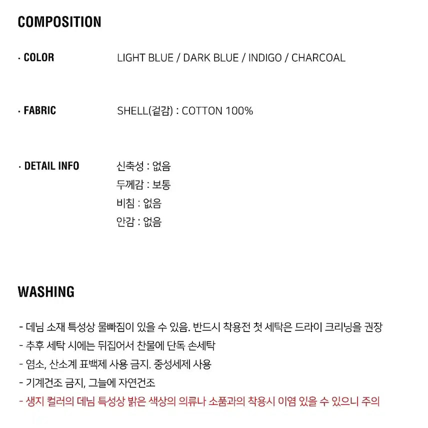 [BUNJANG] Lookast Chris Denim Pants Deep Blue XS / 룩캐스트 크리스 데님 팬츠 딥블루 xs