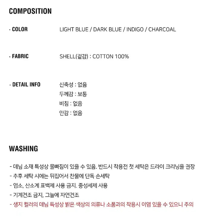 [BUNJANG] Lookast Chris Denim Pants Deep Blue XS / 룩캐스트 크리스 데님 팬츠 딥블루 xs