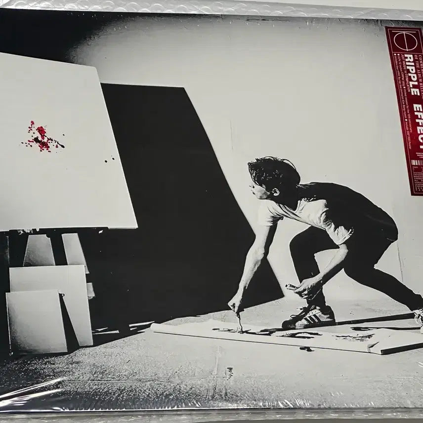 [BUNJANG] Papeup LP / 파급효과 lp