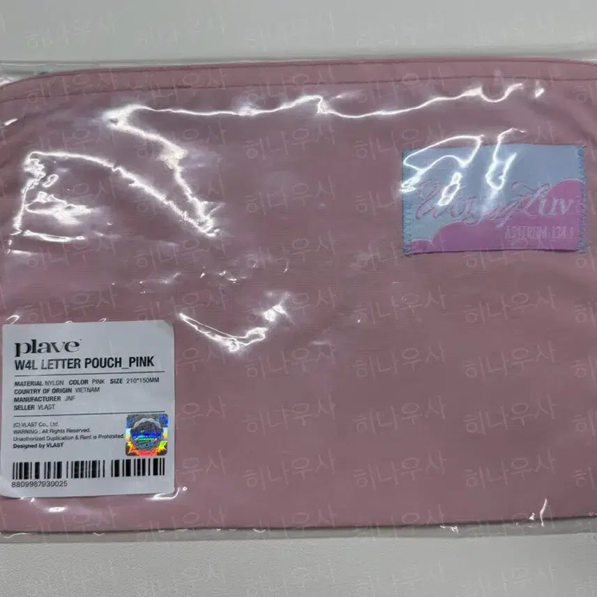 [BUNJANG] PLAVE W4L Letter Pouch Pink / 미개봉) W4L LETTER POUCH 핑크