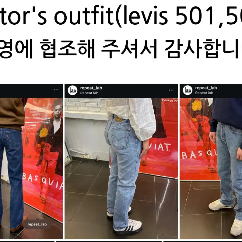 [BUNJANG] Levi's 501 Vintage Jeans / 빈티지 리바이스 501 31 인치 LV50132420