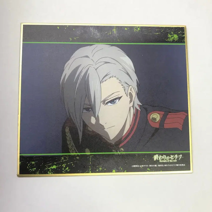 [BUNJANG] Seraph of the End Shinya Color Paper / 종말의 세라프 신야 색지 카라테츠 가라오케의 철인 종세 종말의세라프