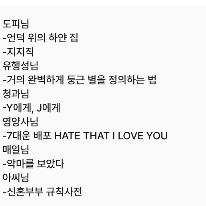 [BUNJANG] Gabagee Time PPaung Jun Fanbook / 구함) 가비지타임 갑타 빵준 회지 구해요 도피님 청과님 영양사님