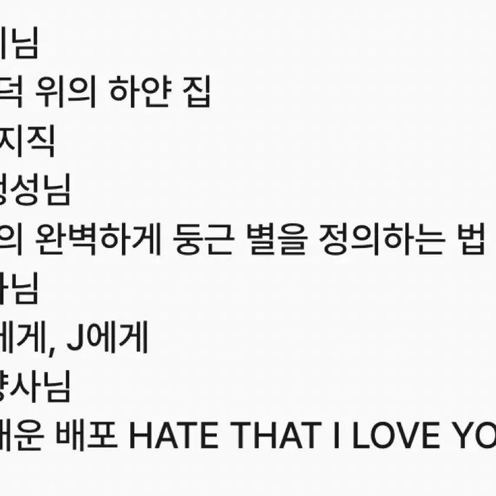 [BUNJANG] Gabagee Time PPaung Jun Fanbook / 구함) 가비지타임 갑타 빵준 회지 구해요 도피님 청과님 영양사님