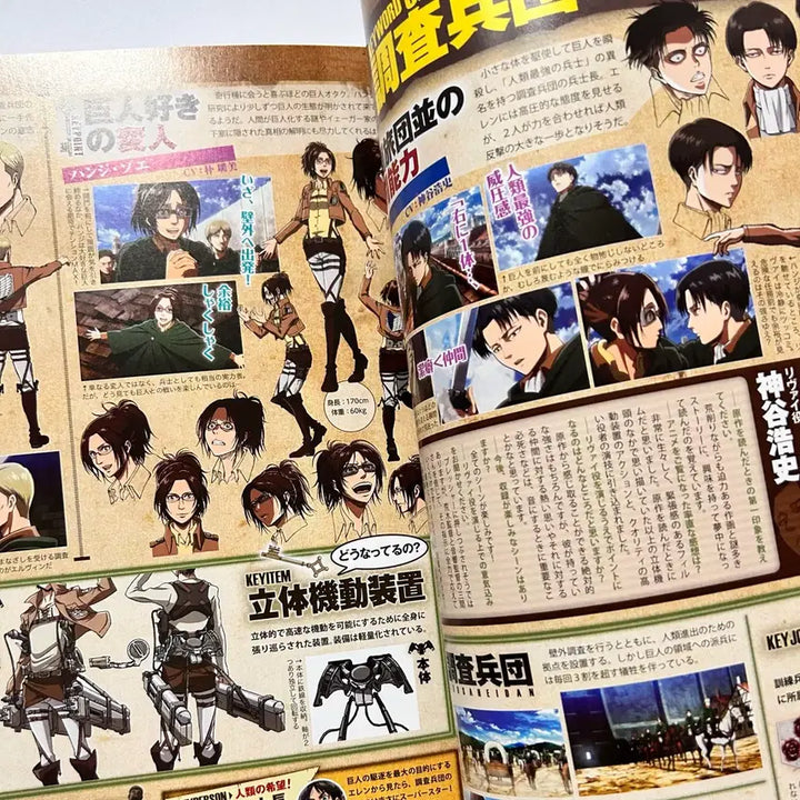[BUNJANG] Attack on Titan Pash! Magazine Levi Eren Mikasa / 진격의 거인 진격거 pash! 고전 잡지 리바이 에렌 미카사
