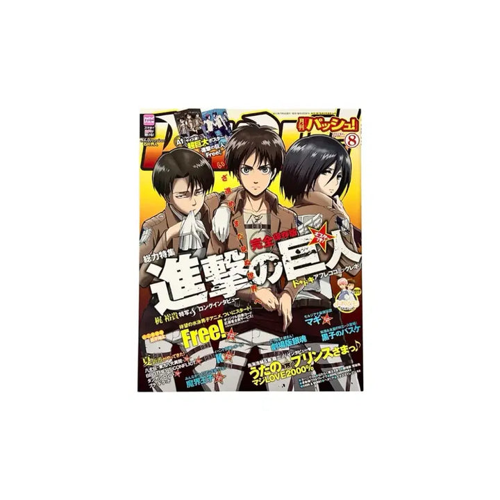 [BUNJANG] Attack on Titan Pash! Magazine Levi Eren Mikasa / 진격의 거인 진격거 pash! 고전 잡지 리바이 에렌 미카사