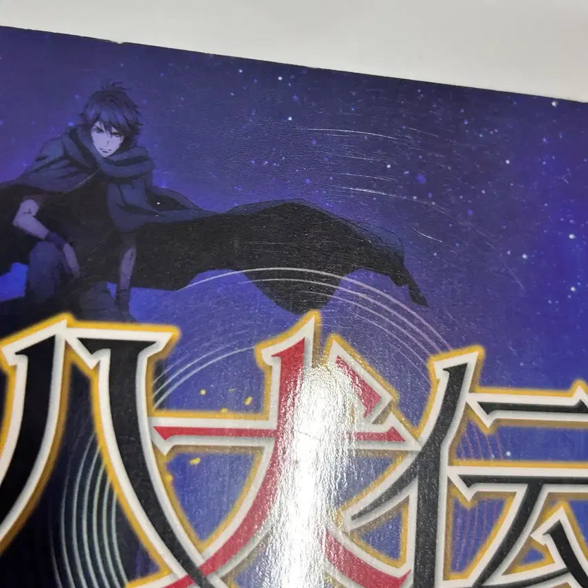 [BUNJANG] Attack on Titan Pash! Magazine Levi Eren Mikasa / 진격의 거인 진격거 pash! 고전 잡지 리바이 에렌 미카사