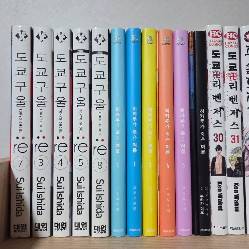 [BUNJANG] Manga Split Set Bundle / 만화책 분철! 하이큐, 히카루, 극락가, 나히아, 원펀맨, 주술회전