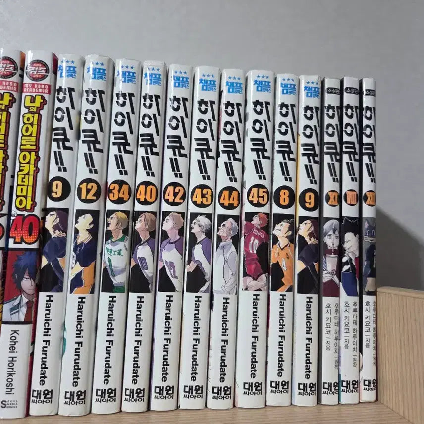 [BUNJANG] Manga Split Set Bundle / 만화책 분철! 하이큐, 히카루, 극락가, 나히아, 원펀맨, 주술회전