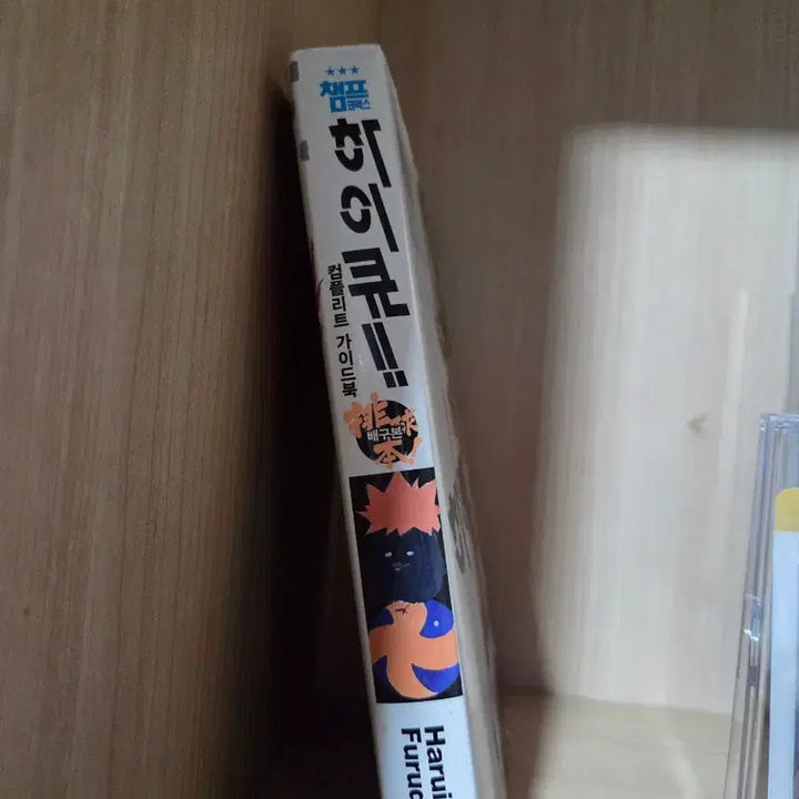 [BUNJANG] Manga Split Set Bundle / 만화책 분철! 하이큐, 히카루, 극락가, 나히아, 원펀맨, 주술회전