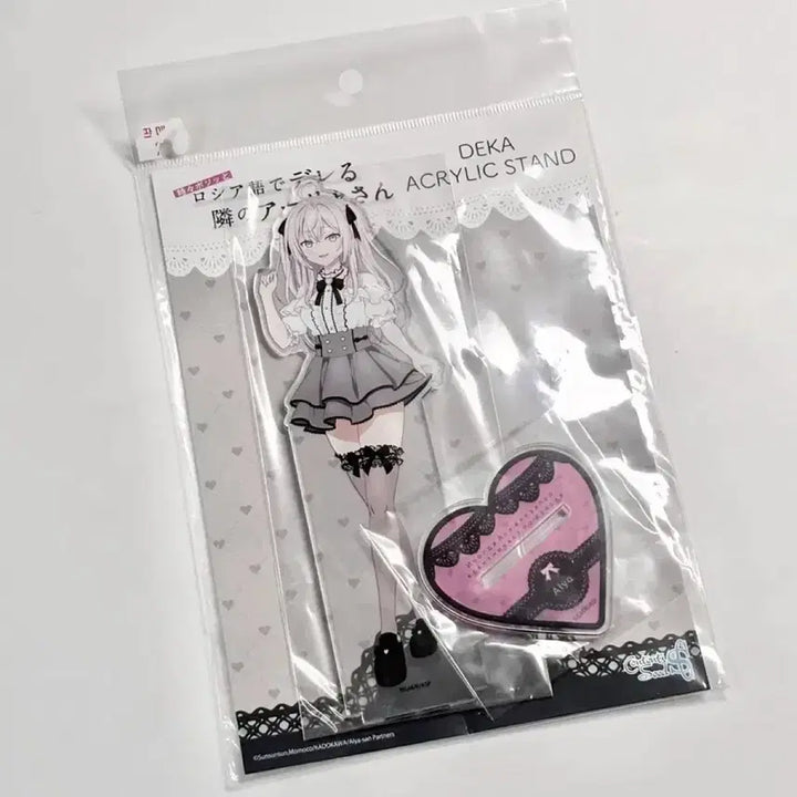 [BUNJANG] Aria-chan Russian Blush Kawaii Acrylic Stand / 가끔씩 러시아어로 부끄러워하는 아랴양 지뢰계 카와이 빅 아크릴 스탠드