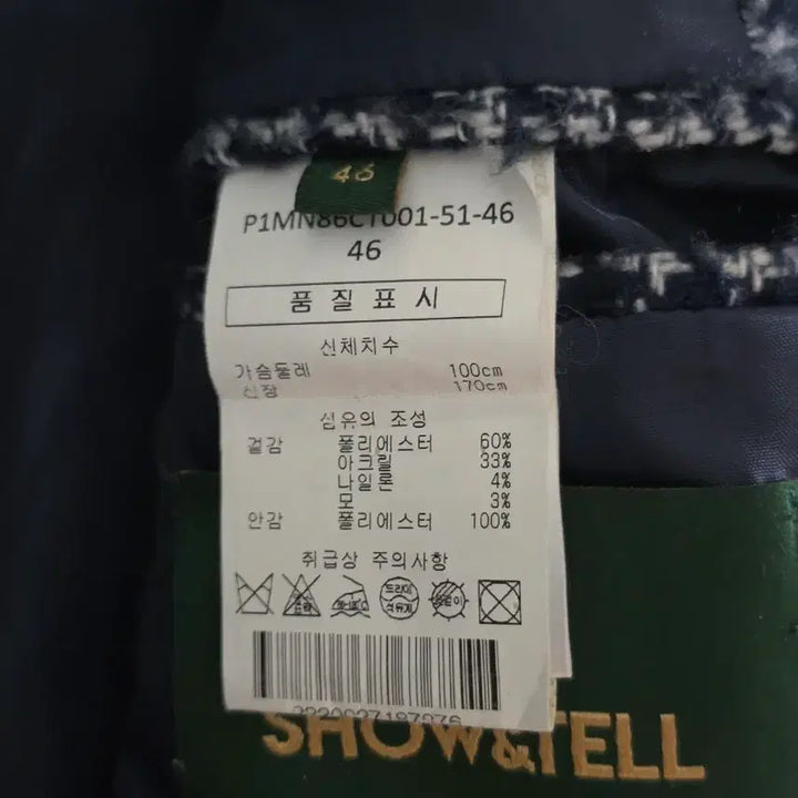 [BUNJANG] Show and Tell Houndstooth Glen Check Double Coat / 쇼앤텔 이태리 메이드 하운드투스 글렌체크 더블 코트