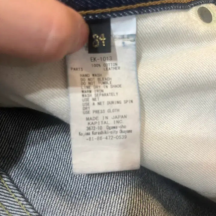 [BUNJANG] Capital Bone Denim Pants 34 / 캐피탈 본 데님 34