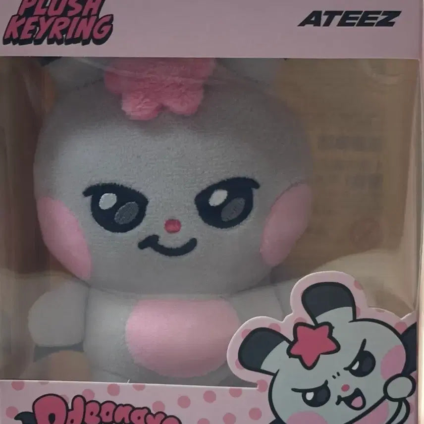 마이티즈 에이티즈 성화 떵요 (포카 포함) 양도