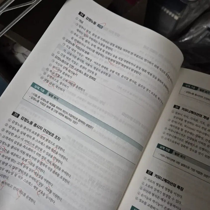 [BUNJANG] Sidae Edu Telemarketing Manager Exam Textbook / 2025 텔레마케팅 관리사 1차 필기 시대에듀 단기완성 텔마 텔관