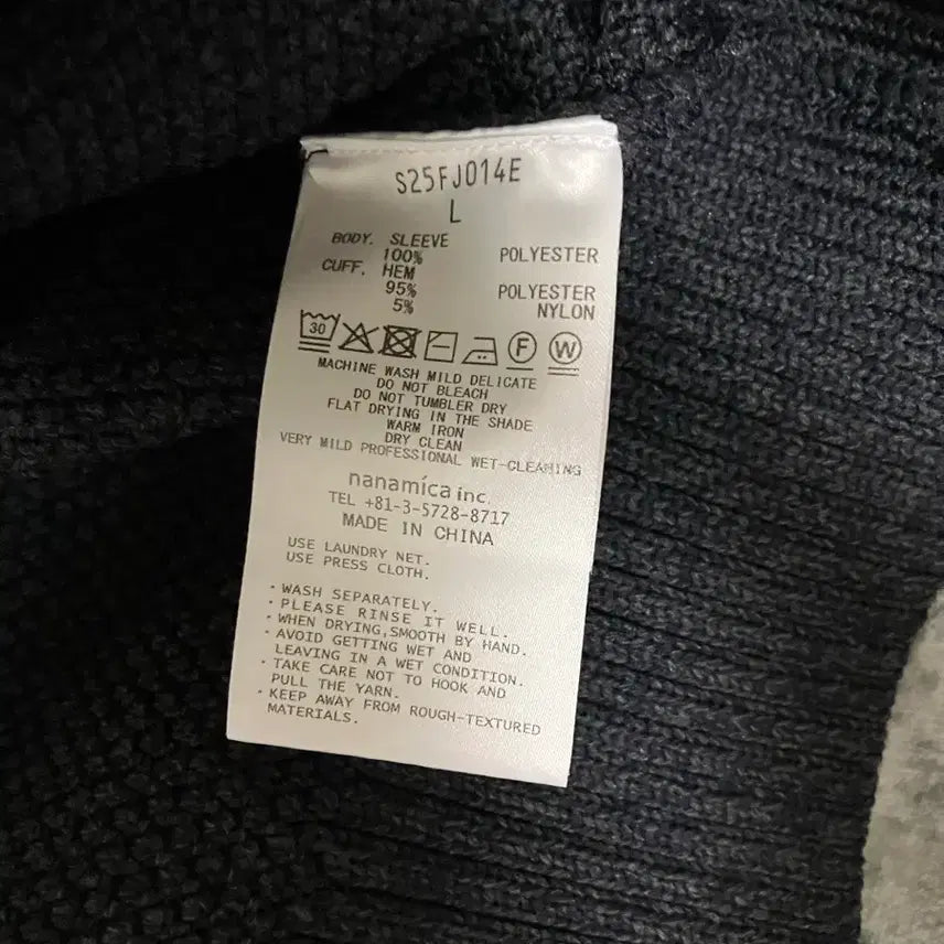 [BUNJANG] Nanamica Knit Sweater / [L]나나미카25fw 니트 새제품급 급처