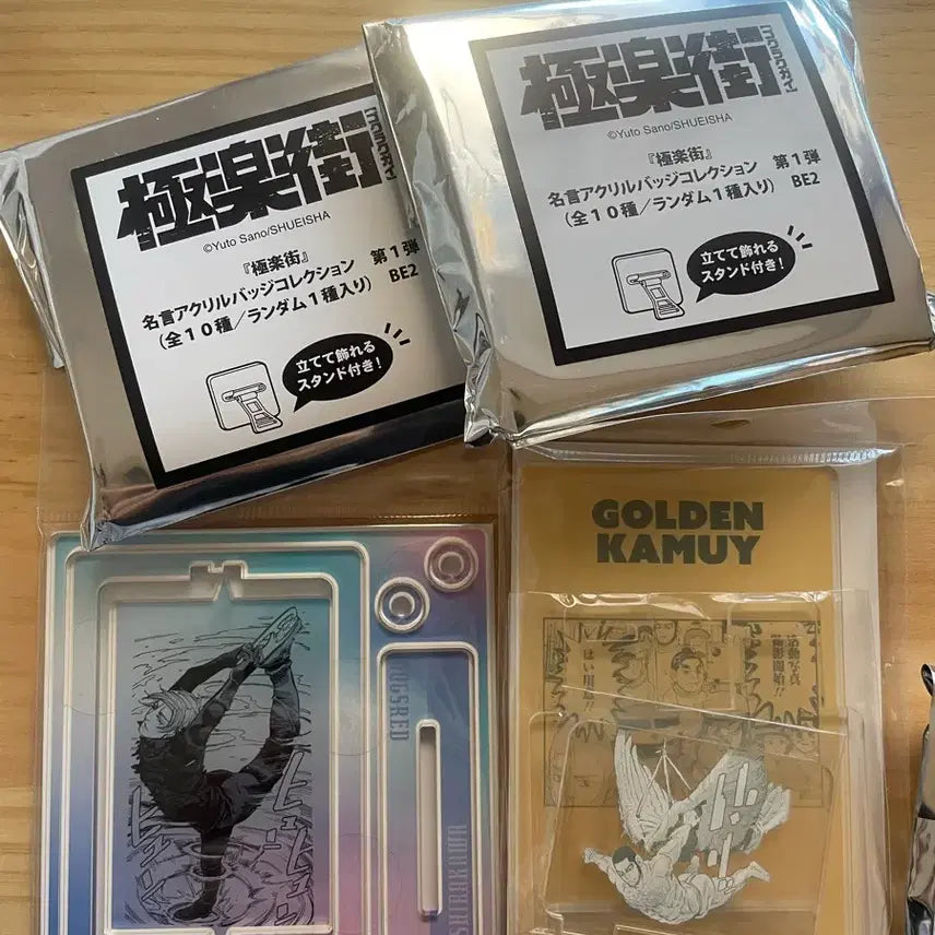 [BUNJANG] D-Gray Man Bundle Set / 굿즈양도.디그레이맨. 극락가 (총 10종)